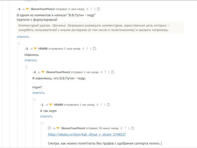 Иллюстрация к комментарию
