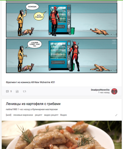 ����������� � �����������