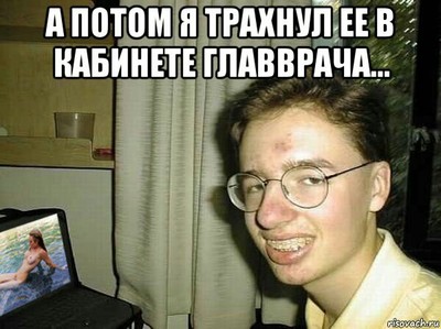 Иллюстрация к комментарию