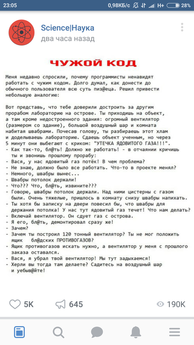 Иллюстрация к комментарию