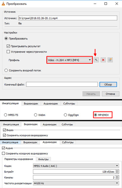 ����������� � �����������