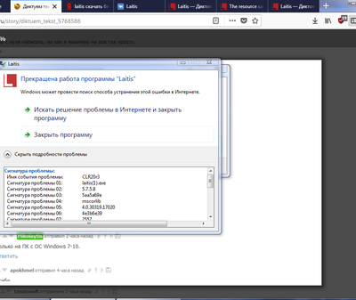 Иллюстрация к комментарию
