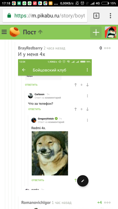 ����������� � �����������