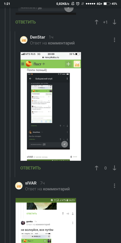 ����������� � �����������