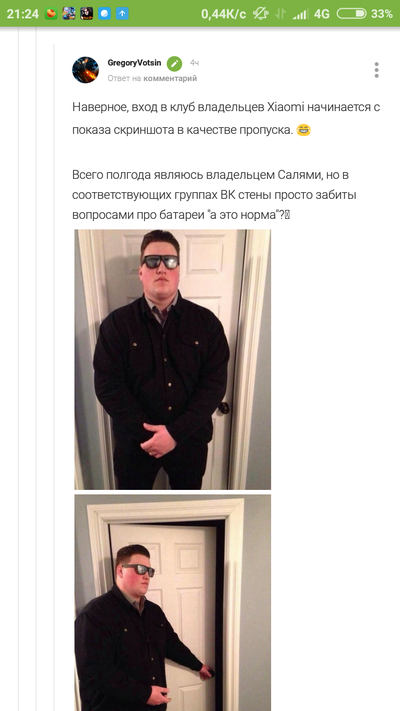 ����������� � �����������