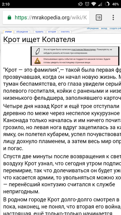 ����������� � �����������