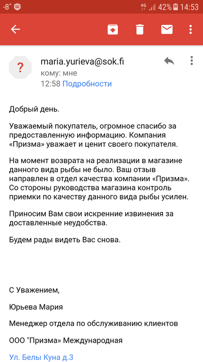 рыба призма for the king. Смотреть фото рыба призма for the king. Смотреть картинку рыба призма for the king. Картинка про рыба призма for the king. Фото рыба призма for the king рыба призма for the king. Смотреть фото рыба призма for the king. Смотреть картинку рыба призма for the king. Картинка про рыба призма for the king. Фото рыба призма for the king