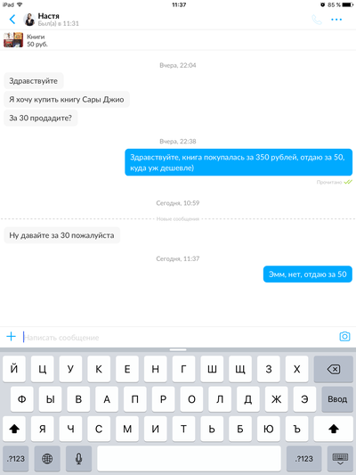 ����������� � �����������