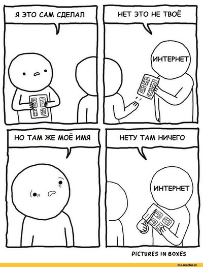 ����������� � �����������