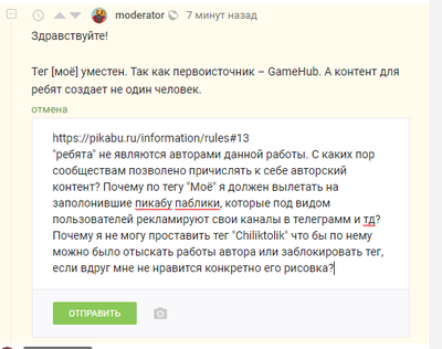 ����������� � �����������