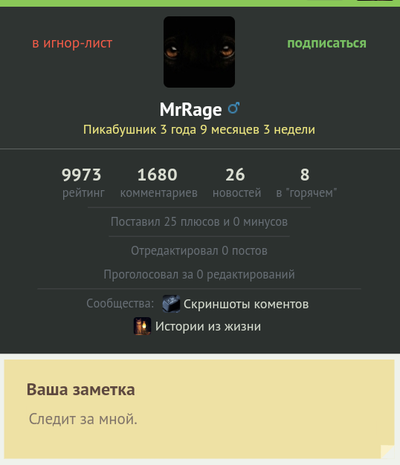 Иллюстрация к комментарию