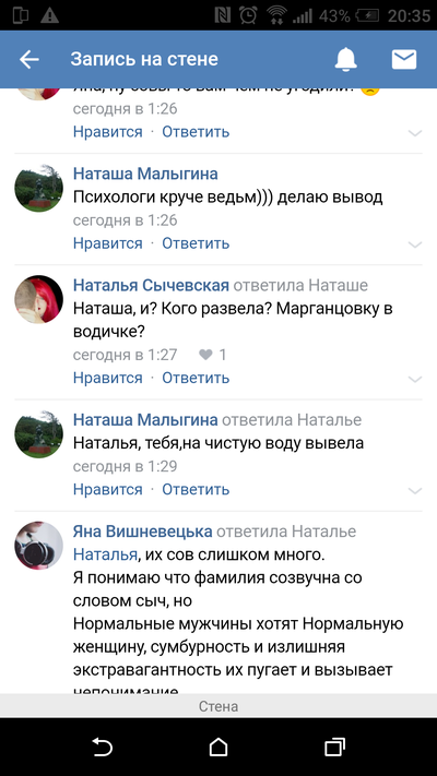 Иллюстрация к комментарию