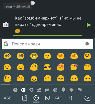 15219146001226395 звуки на телефон аська