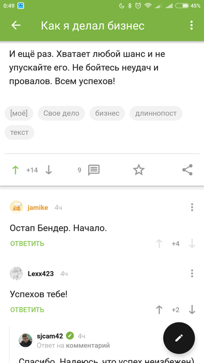 ����������� � �����������