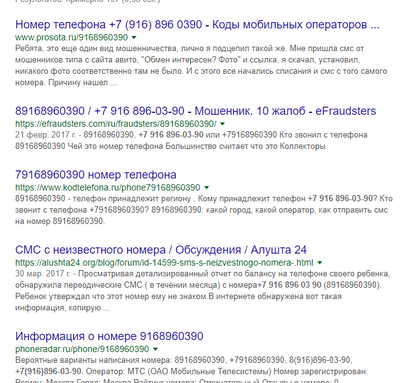что такое infoer сообщение. Смотреть фото что такое infoer сообщение. Смотреть картинку что такое infoer сообщение. Картинка про что такое infoer сообщение. Фото что такое infoer сообщение