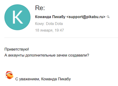 Иллюстрация к комментарию