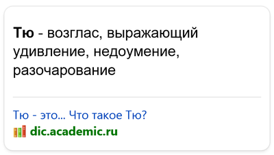 Иллюстрация к комментарию