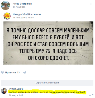 ����������� � �����������