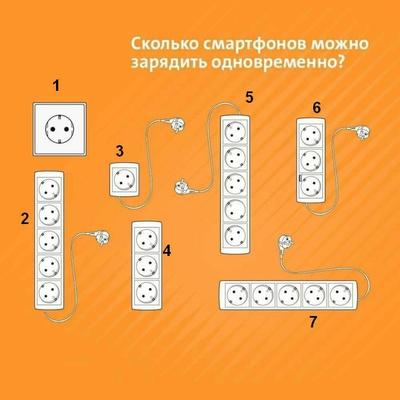 что можно зарядить 100 к 1 ответ. Смотреть фото что можно зарядить 100 к 1 ответ. Смотреть картинку что можно зарядить 100 к 1 ответ. Картинка про что можно зарядить 100 к 1 ответ. Фото что можно зарядить 100 к 1 ответ