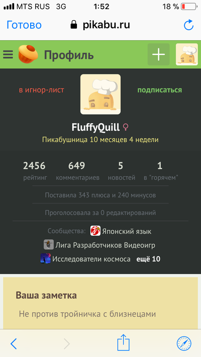 Иллюстрация к комментарию