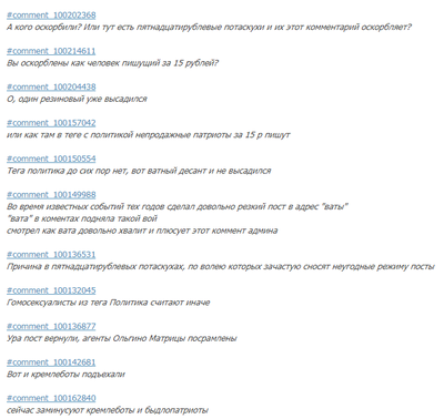 Иллюстрация к комментарию