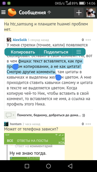 ����������� � �����������