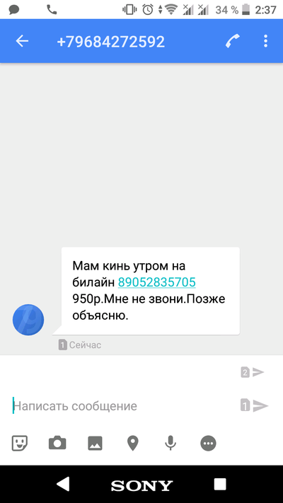 Иллюстрация к комментарию