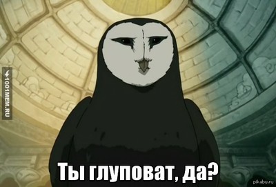 Иллюстрация к комментарию