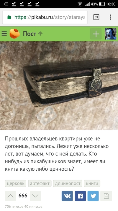 ����������� � �����������