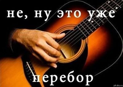 Иллюстрация к комментарию