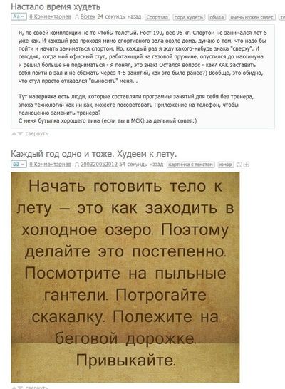 ����������� � �����������