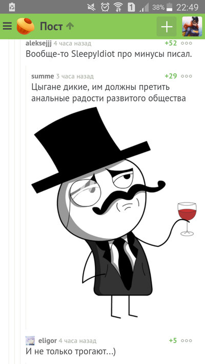 ����������� � �����������