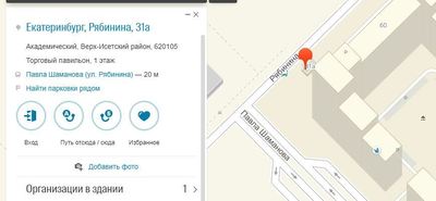 ����������� � �����������