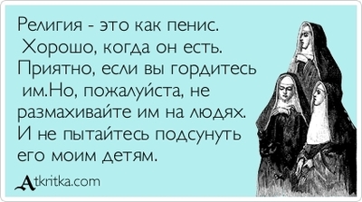 Иллюстрация к комментарию