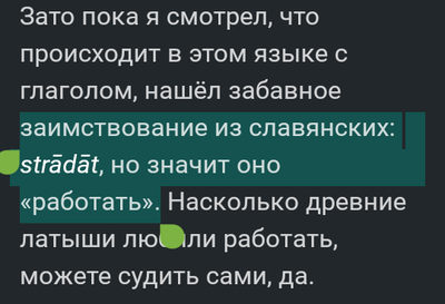 Латышский и латвийский в чем разница. Смотреть фото Латышский и латвийский в чем разница. Смотреть картинку Латышский и латвийский в чем разница. Картинка про Латышский и латвийский в чем разница. Фото Латышский и латвийский в чем разница