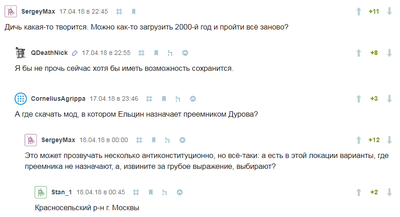 ����������� � �����������