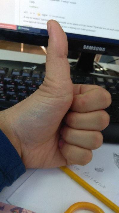 Иллюстрация к комментарию