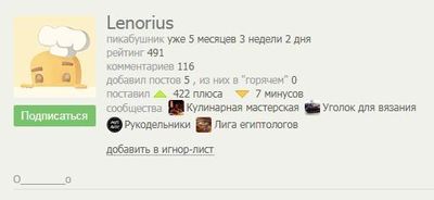 Иллюстрация к комментарию