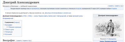 ����������� � �����������