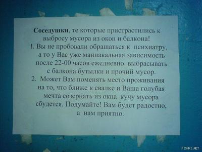 Иллюстрация к комментарию