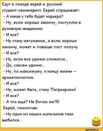 Иллюстрация к комментарию