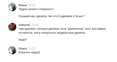 почему нельзя отправить архив в вк. Смотреть фото почему нельзя отправить архив в вк. Смотреть картинку почему нельзя отправить архив в вк. Картинка про почему нельзя отправить архив в вк. Фото почему нельзя отправить архив в вк