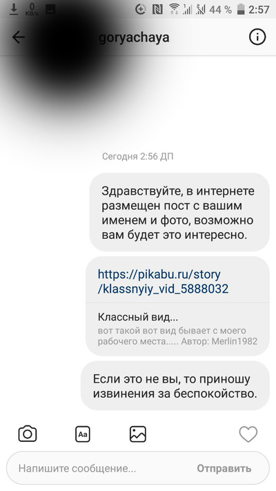 Иллюстрация к комментарию