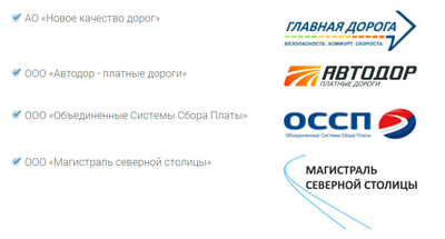 почему не работает приложение автодор. 1525693908165484626. почему не работает приложение автодор фото. почему не работает приложение автодор-1525693908165484626. картинка почему не работает приложение автодор. картинка 1525693908165484626.