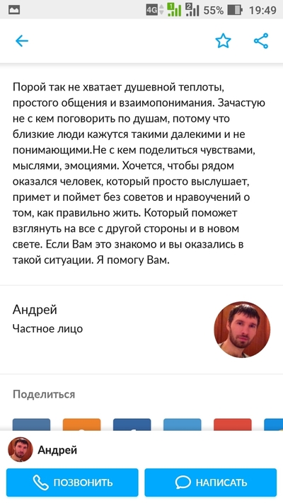 ����������� � �����������