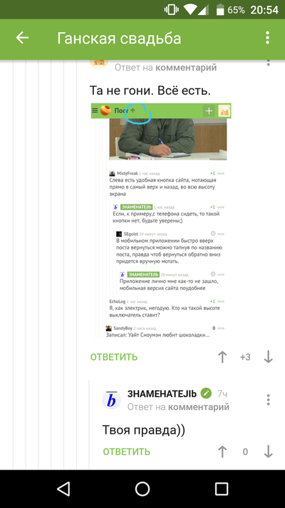 ����������� � �����������