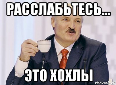 зачем вы тгавите мем. Смотреть фото зачем вы тгавите мем. Смотреть картинку зачем вы тгавите мем. Картинка про зачем вы тгавите мем. Фото зачем вы тгавите мем