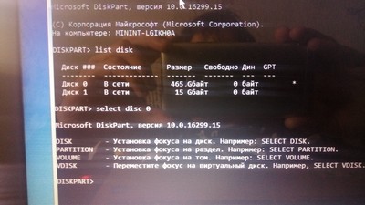 ����������� � �����������