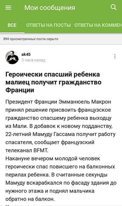 ����������� � �����������