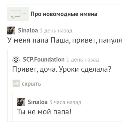 Иллюстрация к комментарию